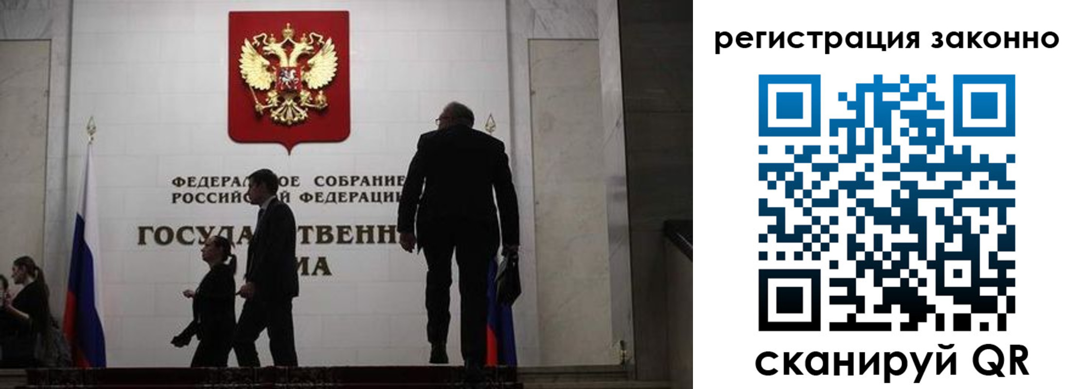 прописка для кредита в Выборге